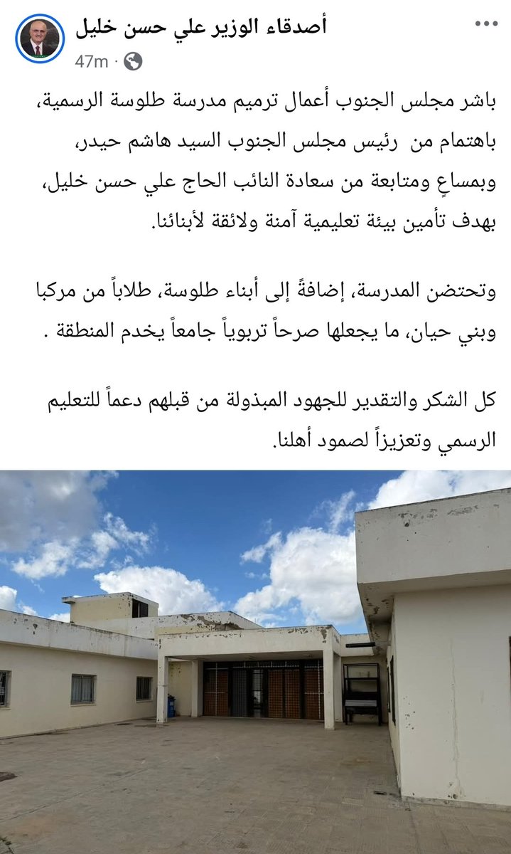 InkazL's tweet photo. أيها الجنوبيون، هذه أموال الحكومة... النائب يحتالُ عليكم:
باشر النائب المذكور في صرف أموال مجلس الجنوب كما لو أنّها أمواله، في بازار  الابتزاز السياسي وفي المعركة الانتخابية.
هُنا تُصرف الـ٨٠٠٠ مليار التي أخبرناكم عنها
@nawafsalam https://t.co/Q8sCXBHgeL