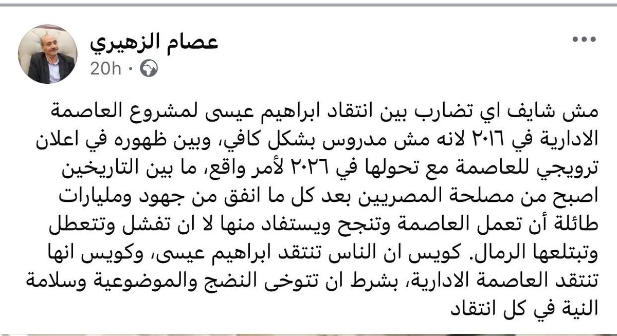 شادي عيسي tweet media