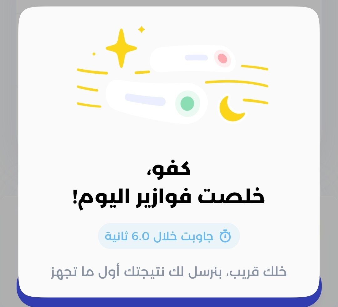 امان tweet media