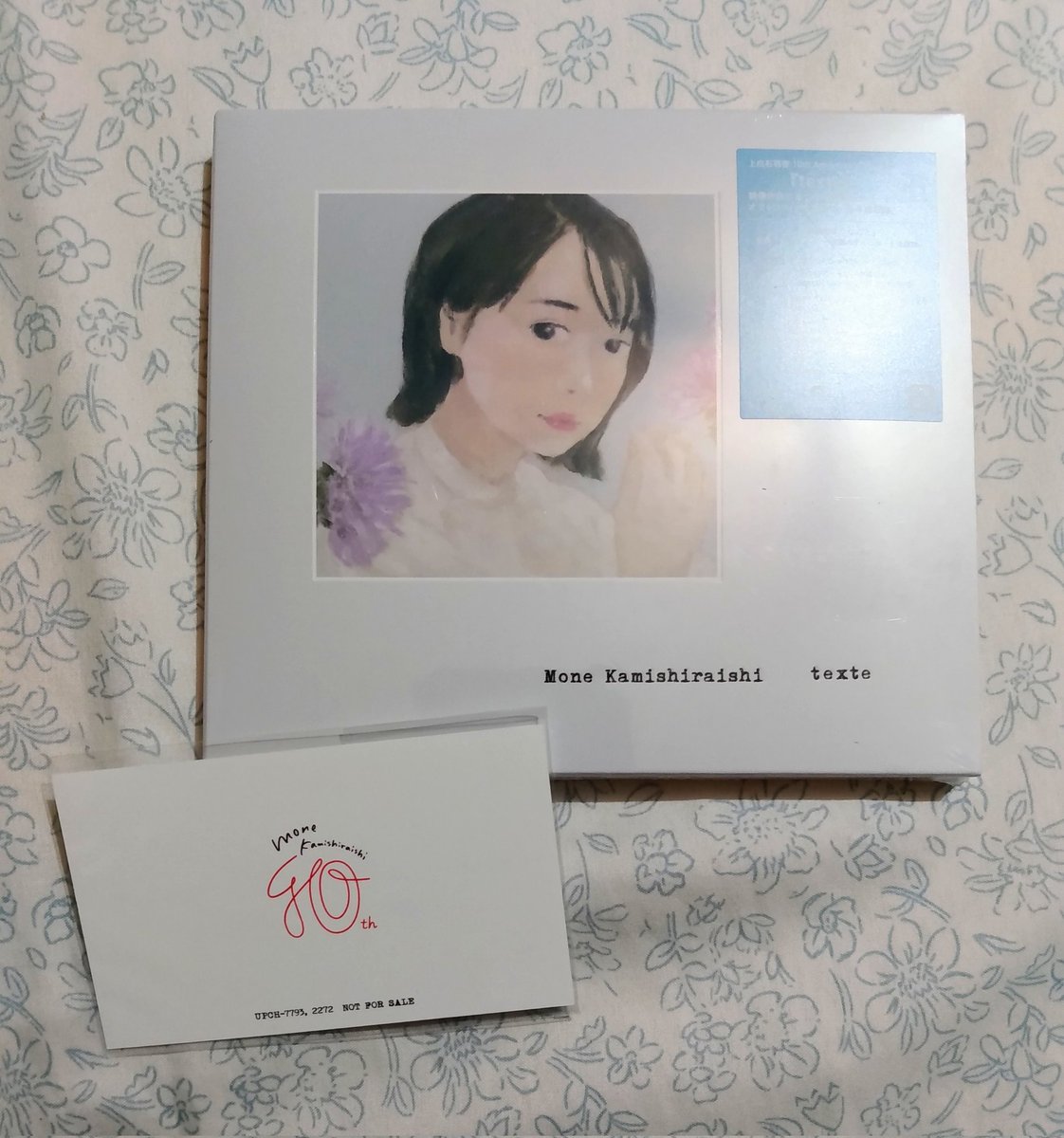 Stars07Moon's tweet photo. Congrats on the new album release!! 🎊 🥳🎉
Got my copy today 💿✨☺️ 🥰
Been busy, but hopefully I'll be able to catch up to all the excitement 😅😌 https://t.co/q6FxKWtLag