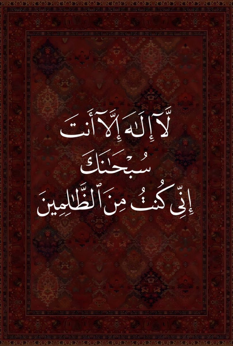 دعاء (@qalcc) on Twitter photo 