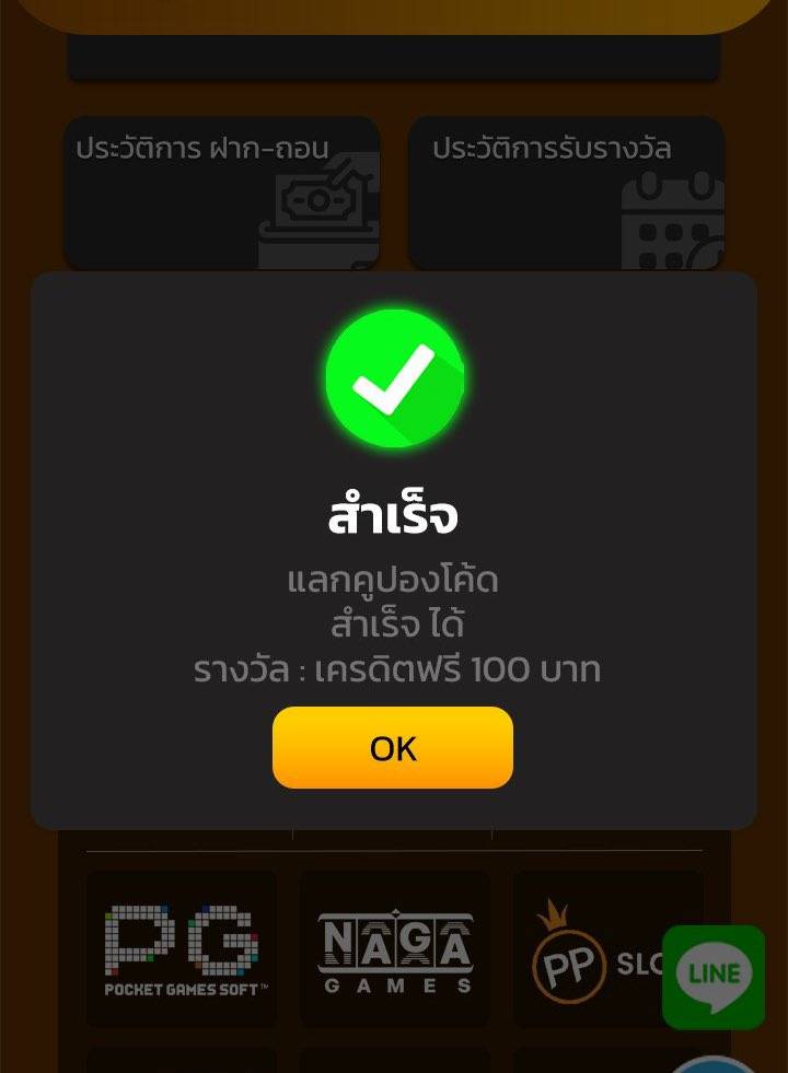 BOxFREESLOT's tweet photo. เครดิตฟรี 100฿ ✅ สมาชิกใหม่
  กรอกโค้ด 👉🏻 MU01-9SXZ-F100A-

เครดิตฟรีรอบล่าสุด ‼️ ใช้ได้ทุกยูส ✅
 รีทวิต + กดใจ + เมนต์ #แจกจริง

📲 สมัคร : https://t.co/vwQ9Q5zBzi
#เครดิตฟรี #เครดิตฟรีล่าสุด
#รับ100 #แจกเครดิต https://t.co/nPRWHig85J