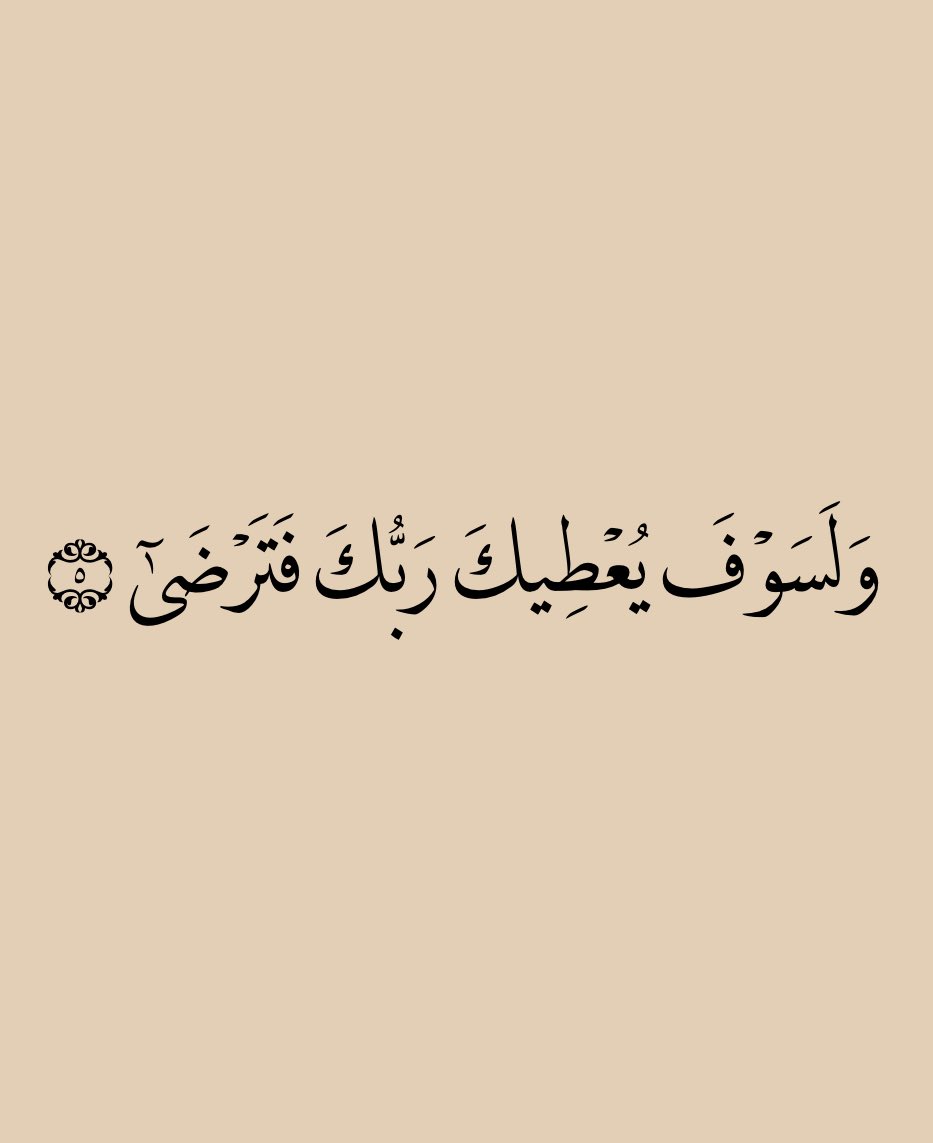 طمأنينة tweet media
