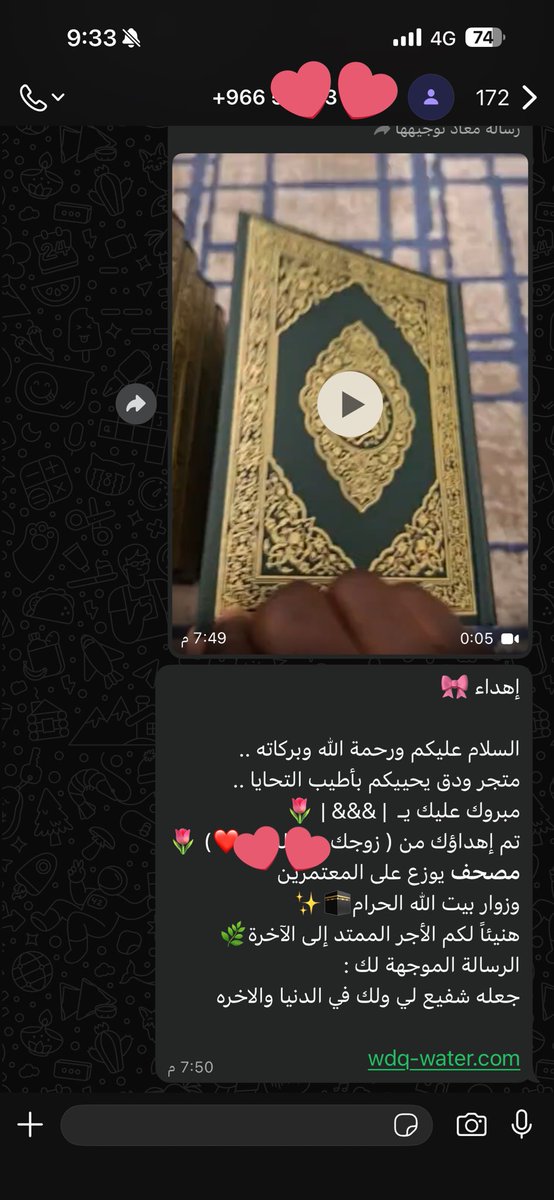 دمووووع🥹🥹🥹🤍🤍🤍🤍🤍!