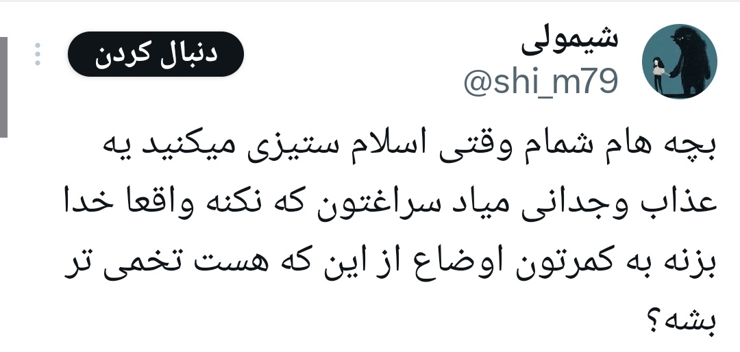 مهدی طیبی tweet media