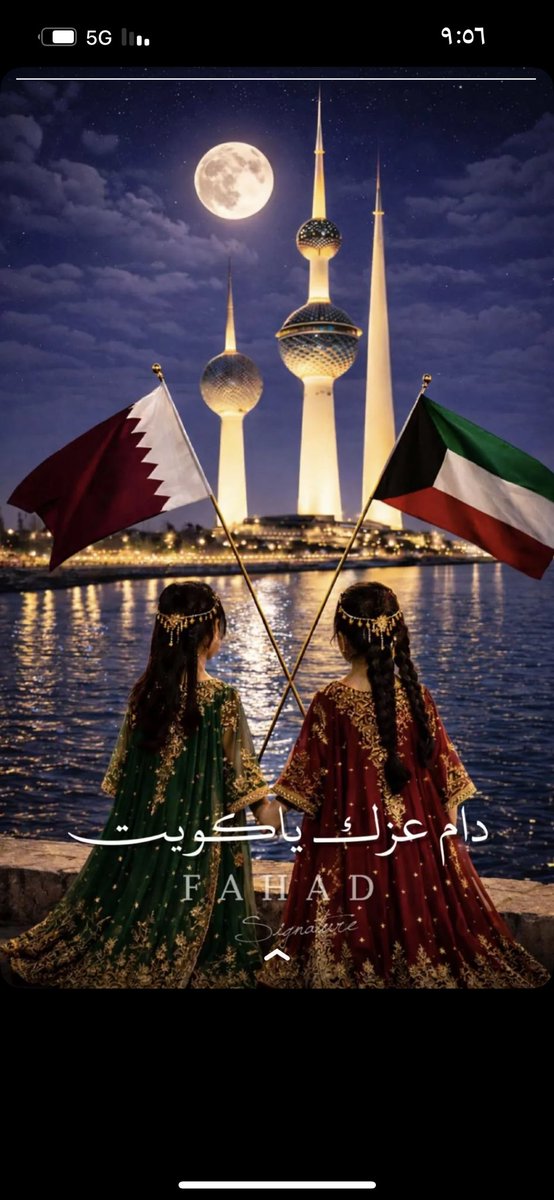 SHO88Qatar's tweet photo. 🇶🇦🇰🇼 https://t.co/bShr2iWfAM