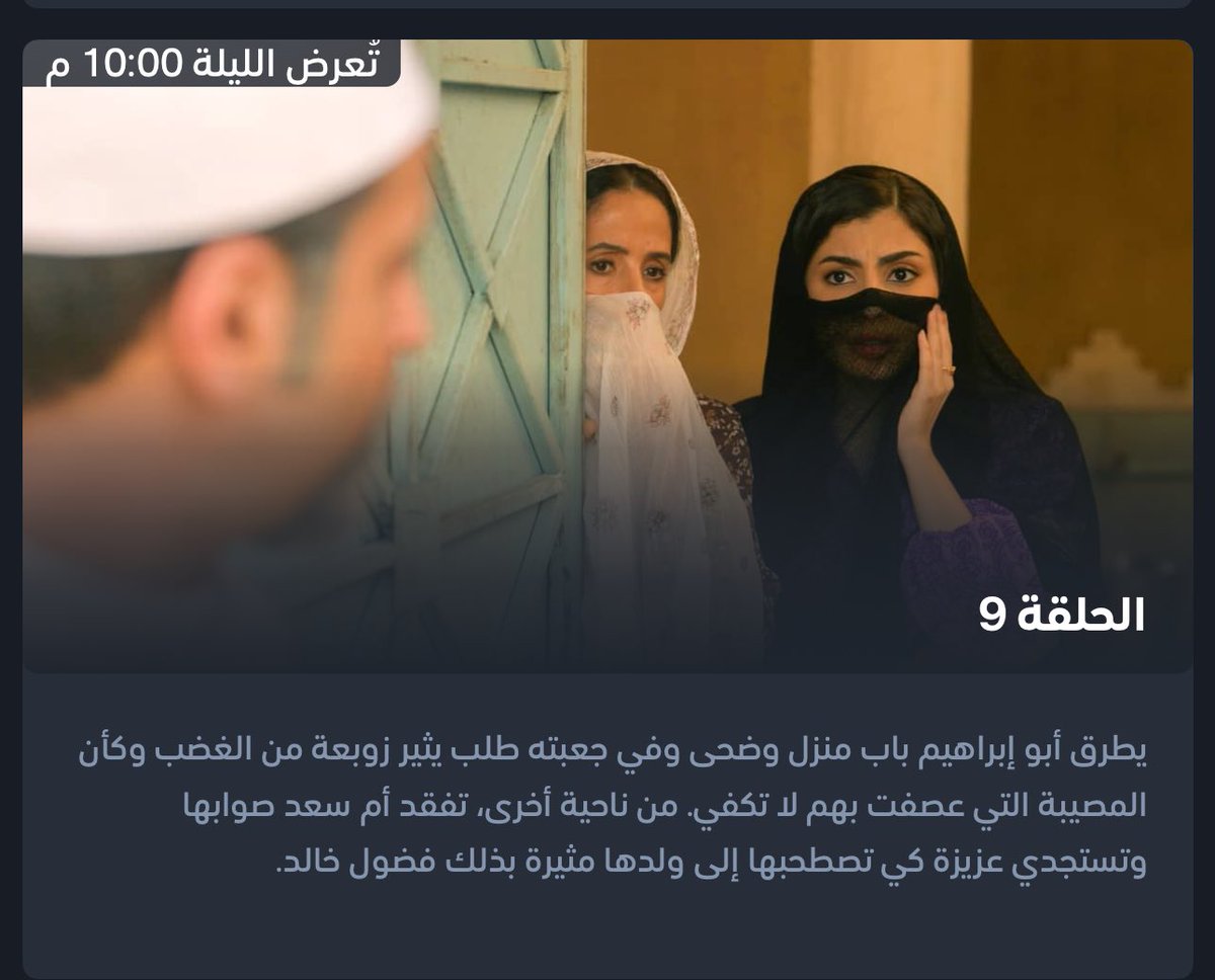 🔥🔥🔥
#شارع_الأعشى