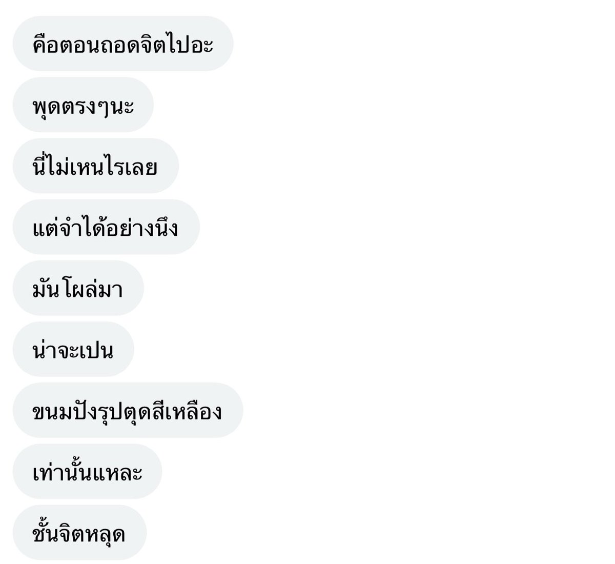 at คังวอน