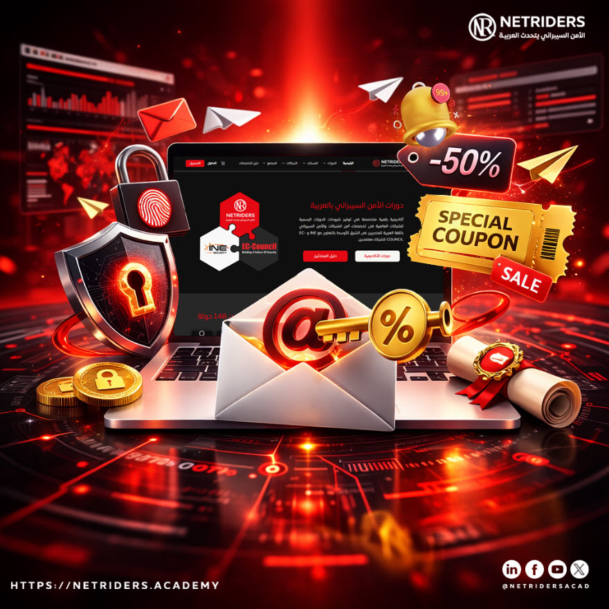 Netriders - نت رايدرز tweet media