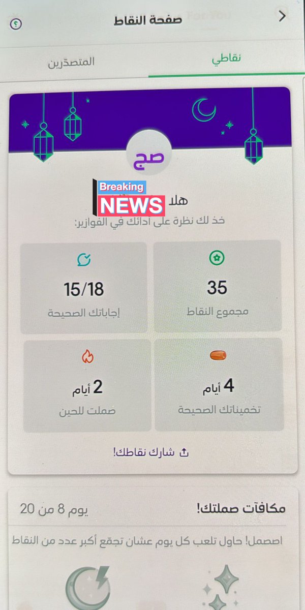 msone92's tweet photo. @stcbank_ksa صاملين https://t.co/CLwnOOAkAH