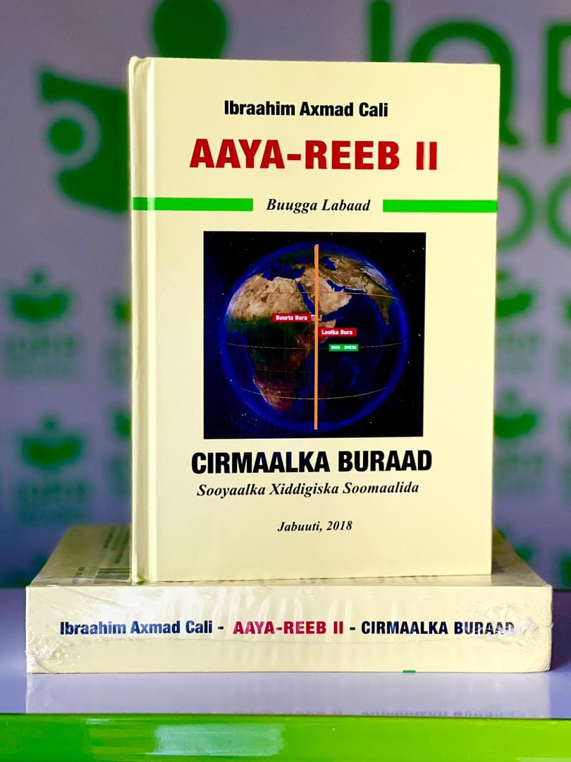 IQRA BOOKS (@iqrabooks1) on Twitter photo 