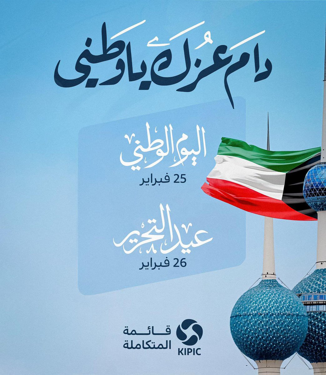 القائمة المتكاملة tweet media