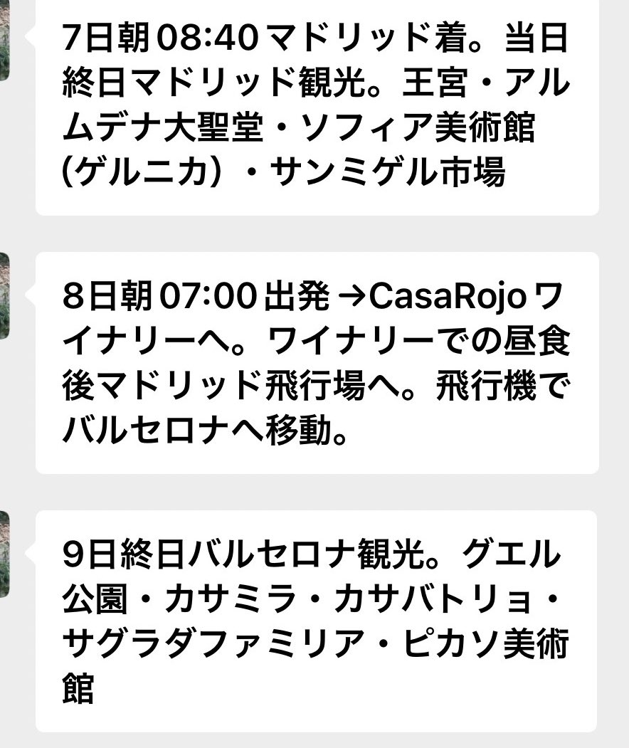 飯尾益市@Shanghai tweet media