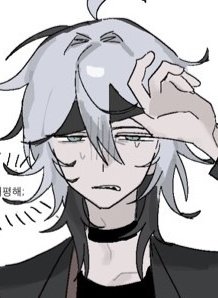 곤란해하는이주헌보고자야짘ㅋ