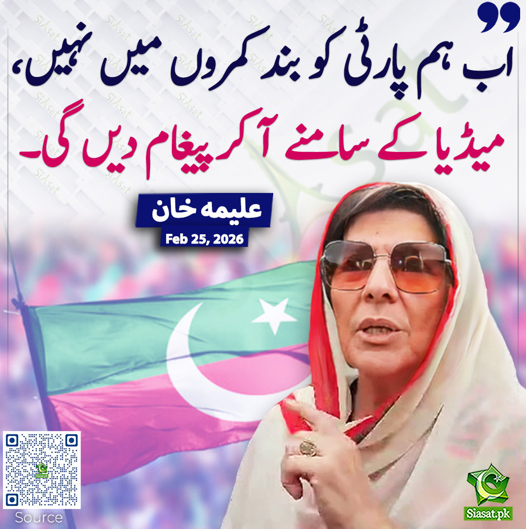 Sabir Shakir tweet media