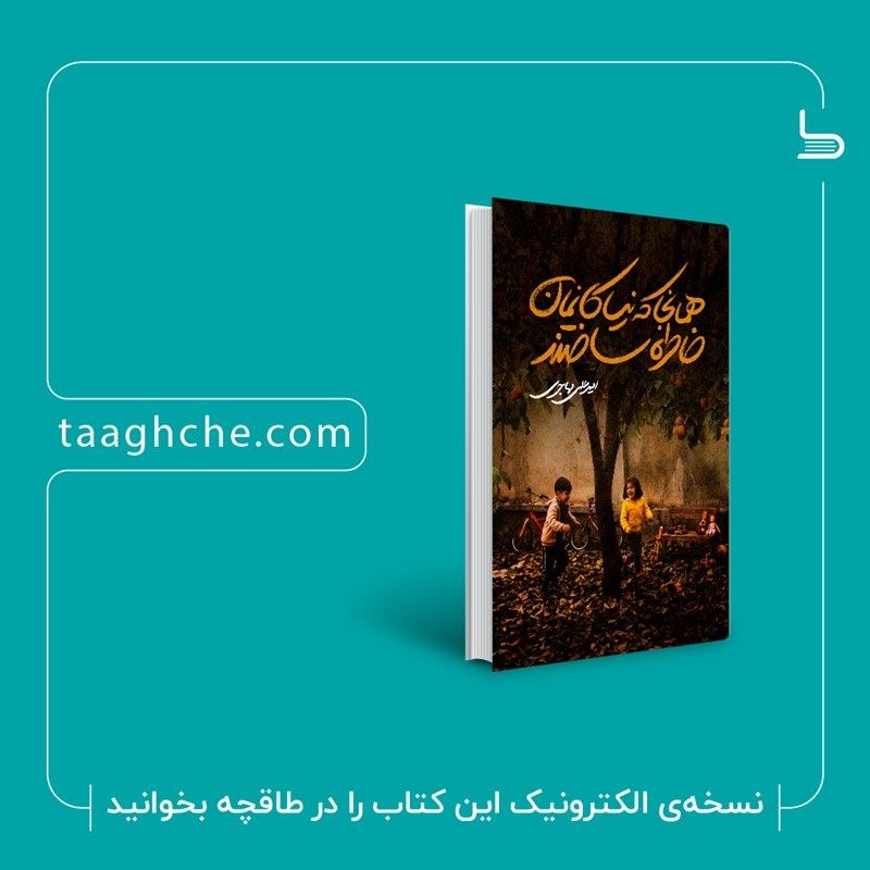 کُلُنِل مهاجری tweet media