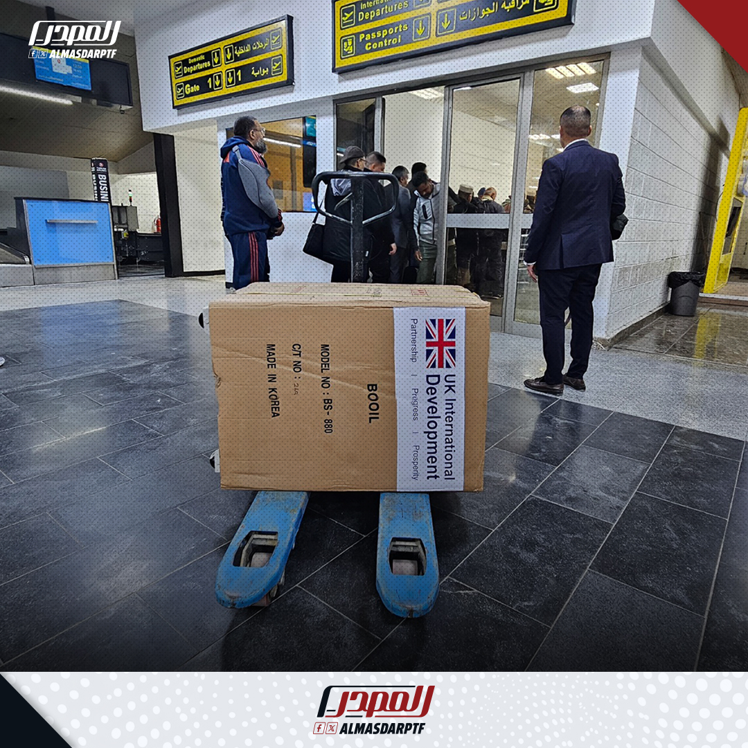 رغم صرف حفتر وأبناءه للمليارات.. مطار بنينا يتلقى المساعدات.

#المصدر #ليبيا