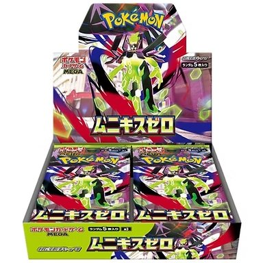 Mega Dream ex & Nihil Zero Japanese Booster Boxes Restocked at