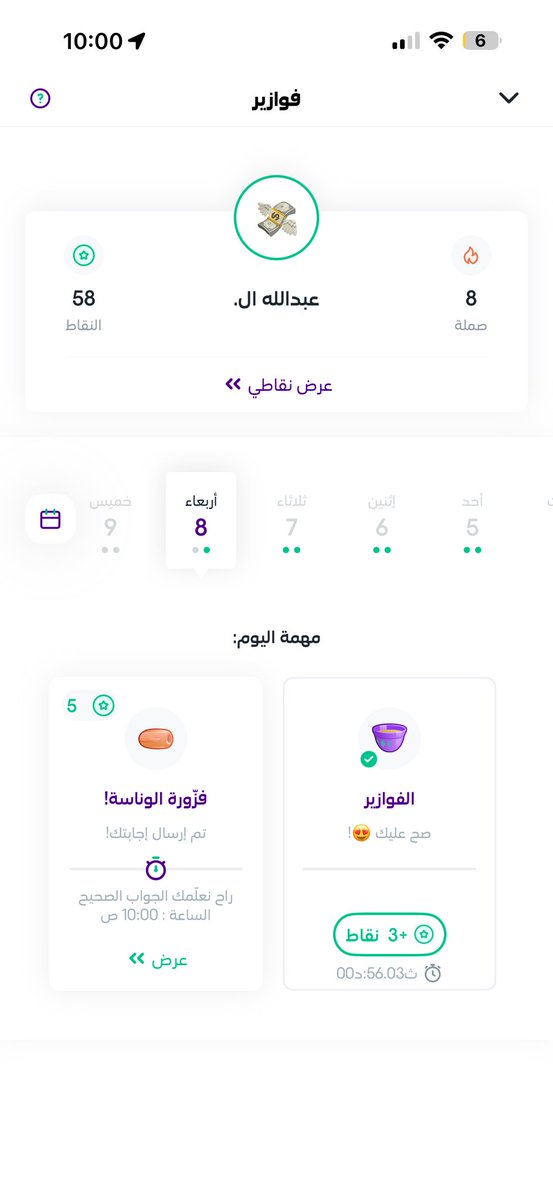 kakabishoo's tweet photo. @stcbank_ksa 🙏🏻🙏🏻 https://t.co/XIbqY2NJ3A