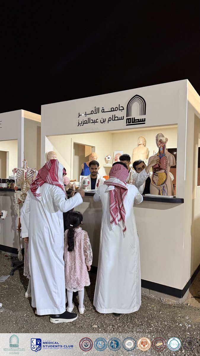 نادي كلية الطب tweet media