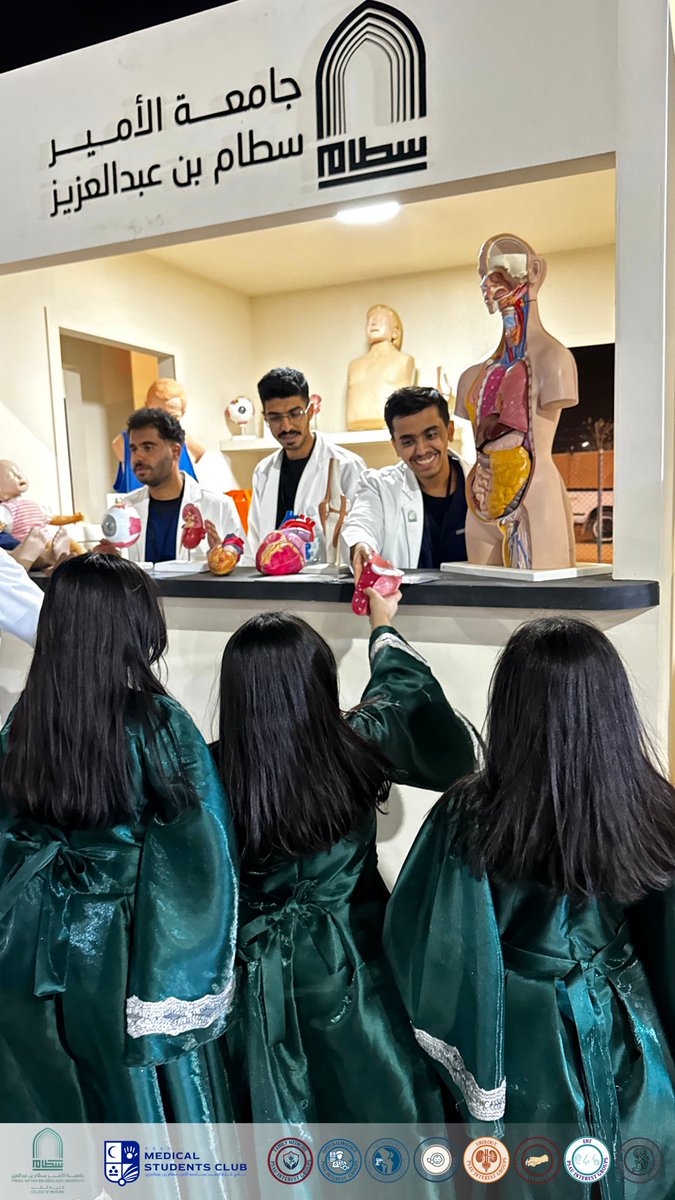 نادي كلية الطب tweet media