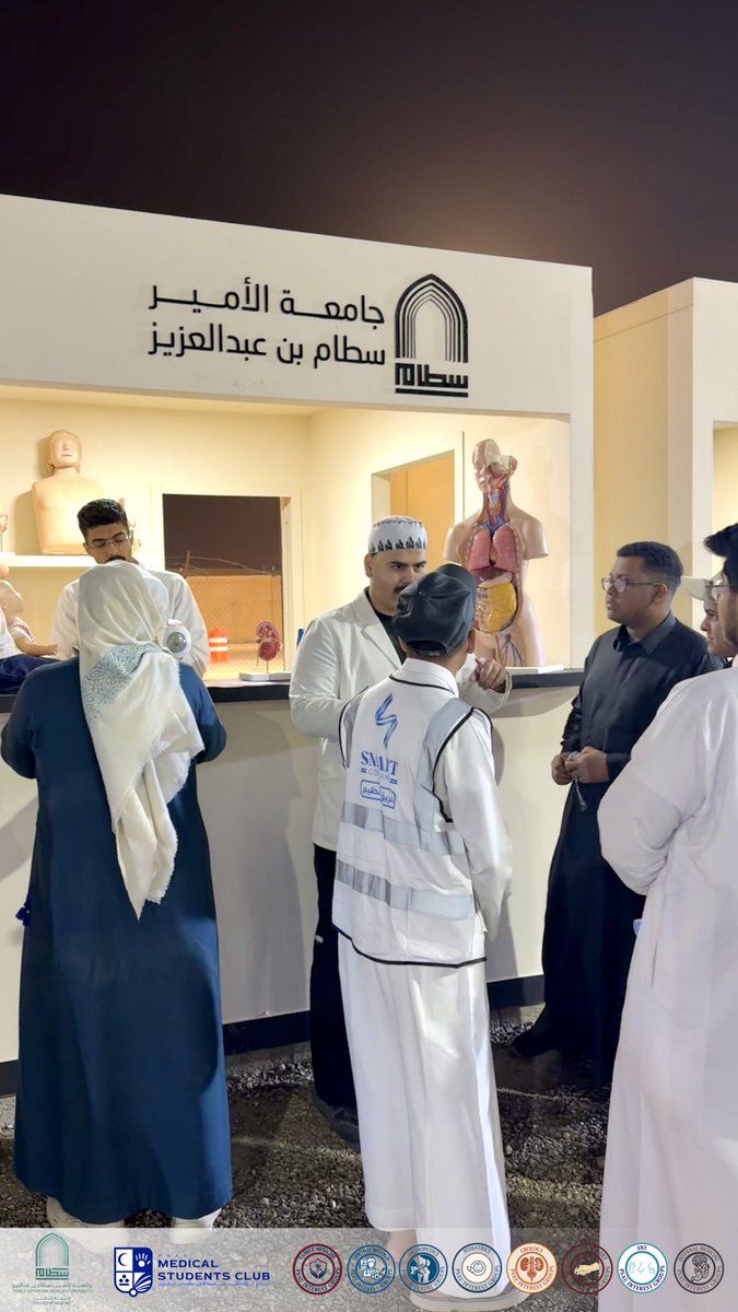نادي كلية الطب tweet media
