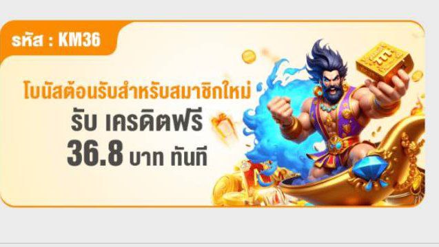 🔥F168 รับเครดิตฟรี

📲สมัครสมาชิกวันนี้ รับเครดิตฟรี 36.8 💸
💸เทิร์นโอเวอร์× 10 เท่า
💸ถอนขั้นต่ำ 368  ถอนสูงสุด 736

ทางเข้า: m.f162288.net/?id=333896778

#เครดิตฟรีสมาชิกใหม่ #แจกจริง