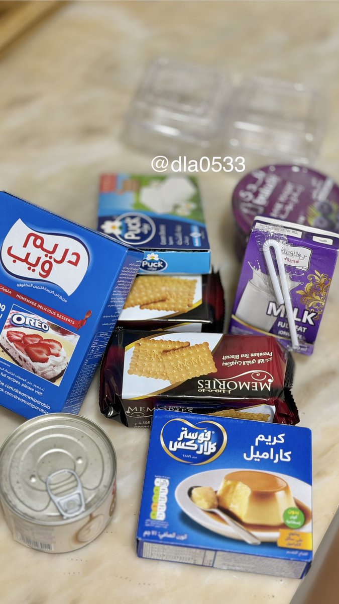 إيمان علي tweet media