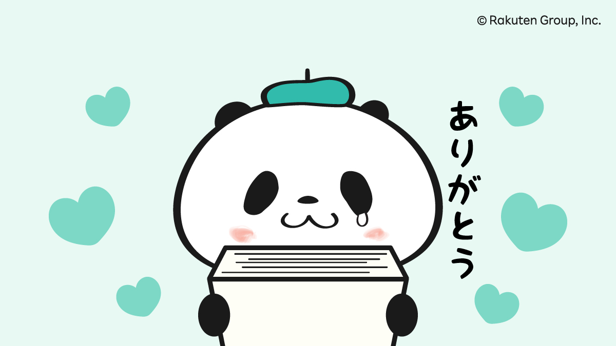 お買いものパンダ【楽天公式】 (@Rakuten_Panda) / Posts / X