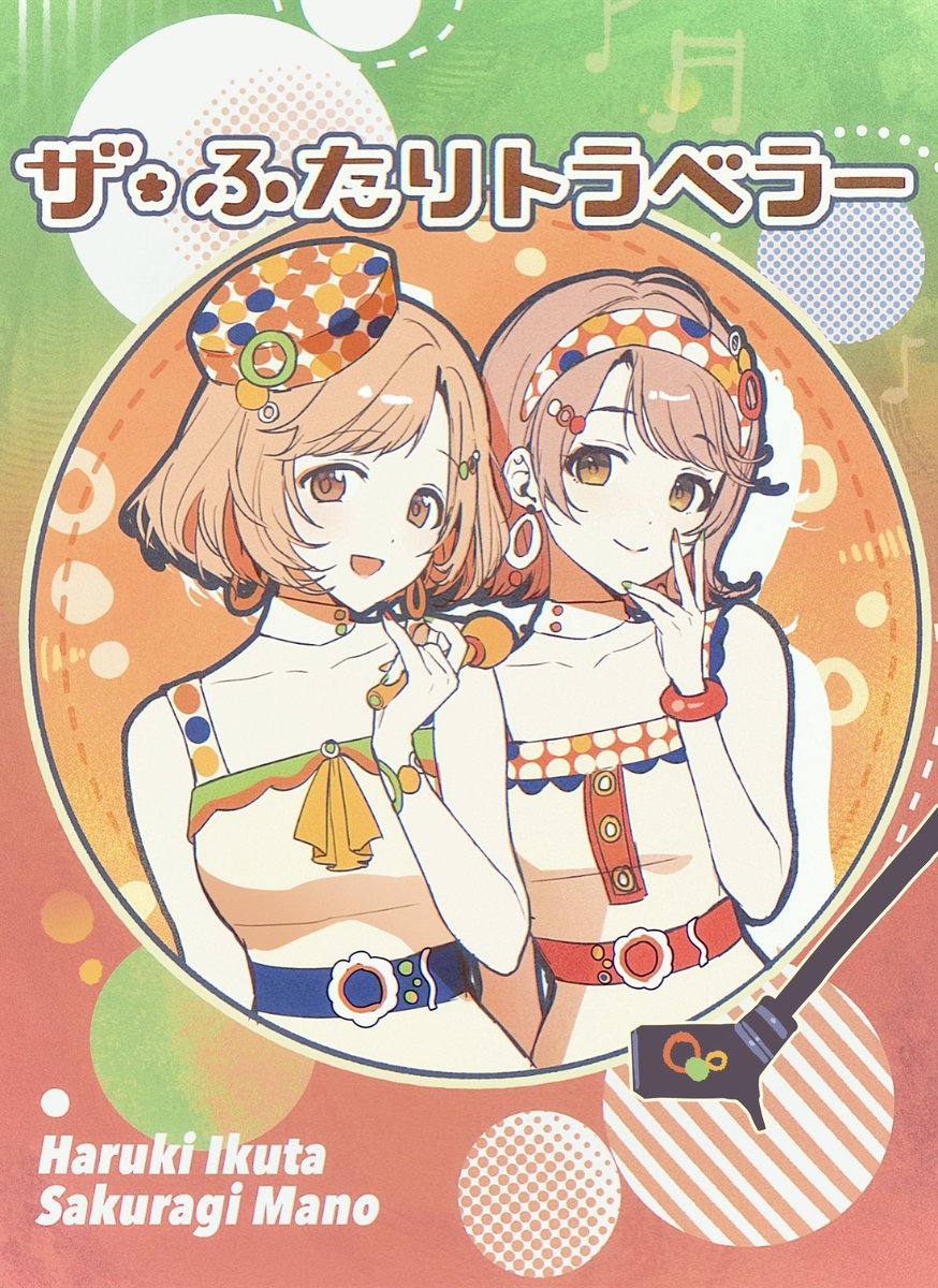 Tsukasa (@starih1029) on Twitter photo 