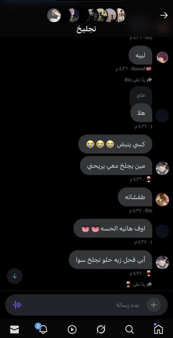 رغد الدلوعه tweet media