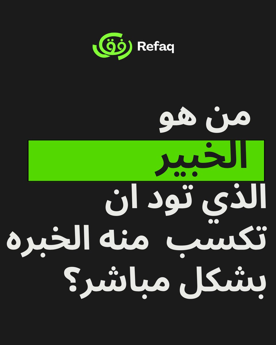 Refaq tweet media