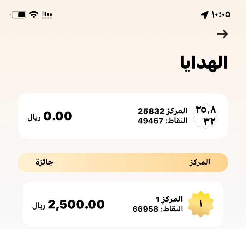 uvilll01's tweet photo. @barq ابك يزعل https://t.co/04qeivfxZL