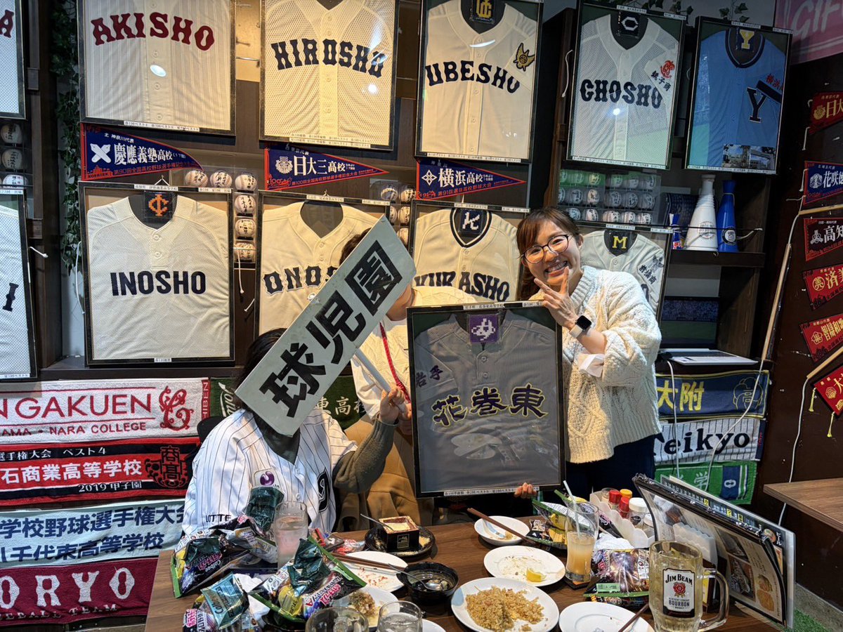 球児園 (@kyujientokyo) / Posts / X