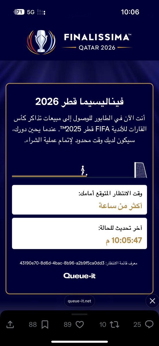 ssh_8080's tweet photo. @i11qa لي متى ! https://t.co/uO35dzHsW8