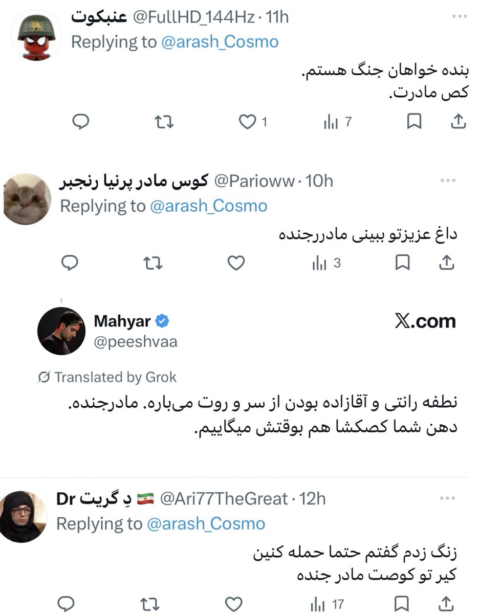 آرش یوسفی -ARASH tweet media