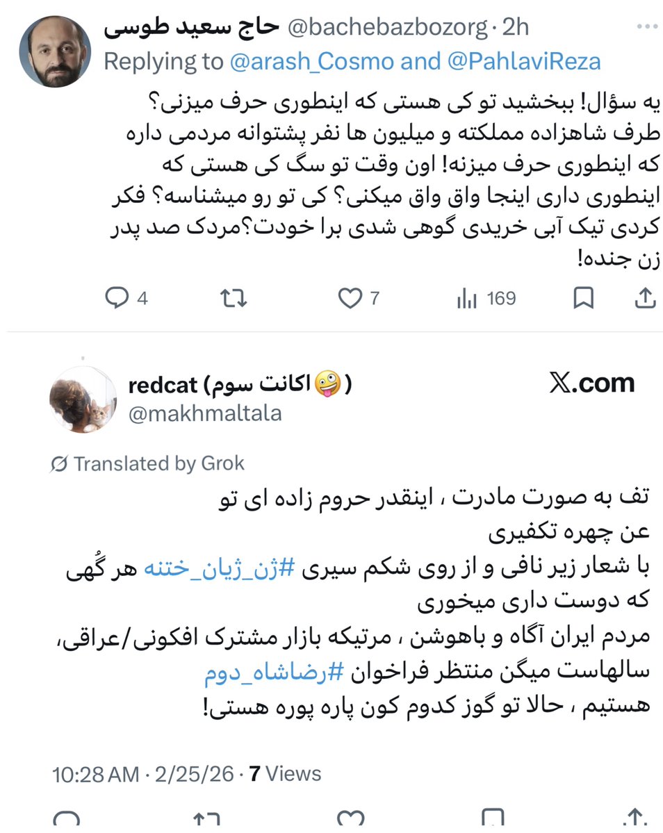 آرش یوسفی -ARASH tweet media