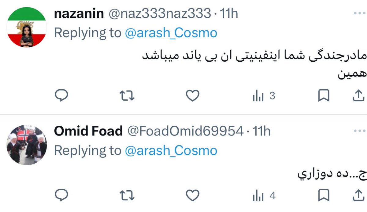 آرش یوسفی -ARASH tweet media