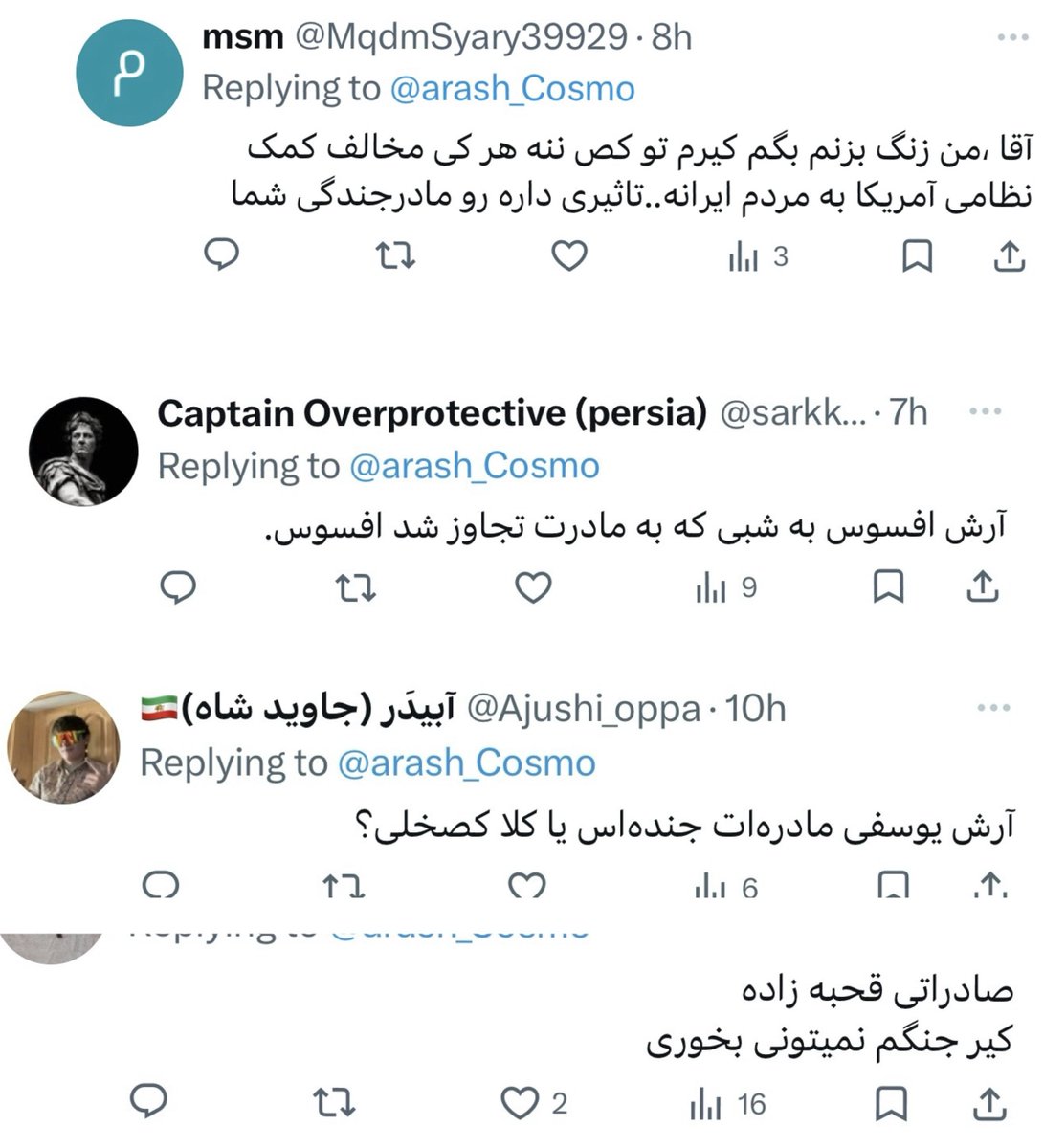 آرش یوسفی -ARASH tweet media