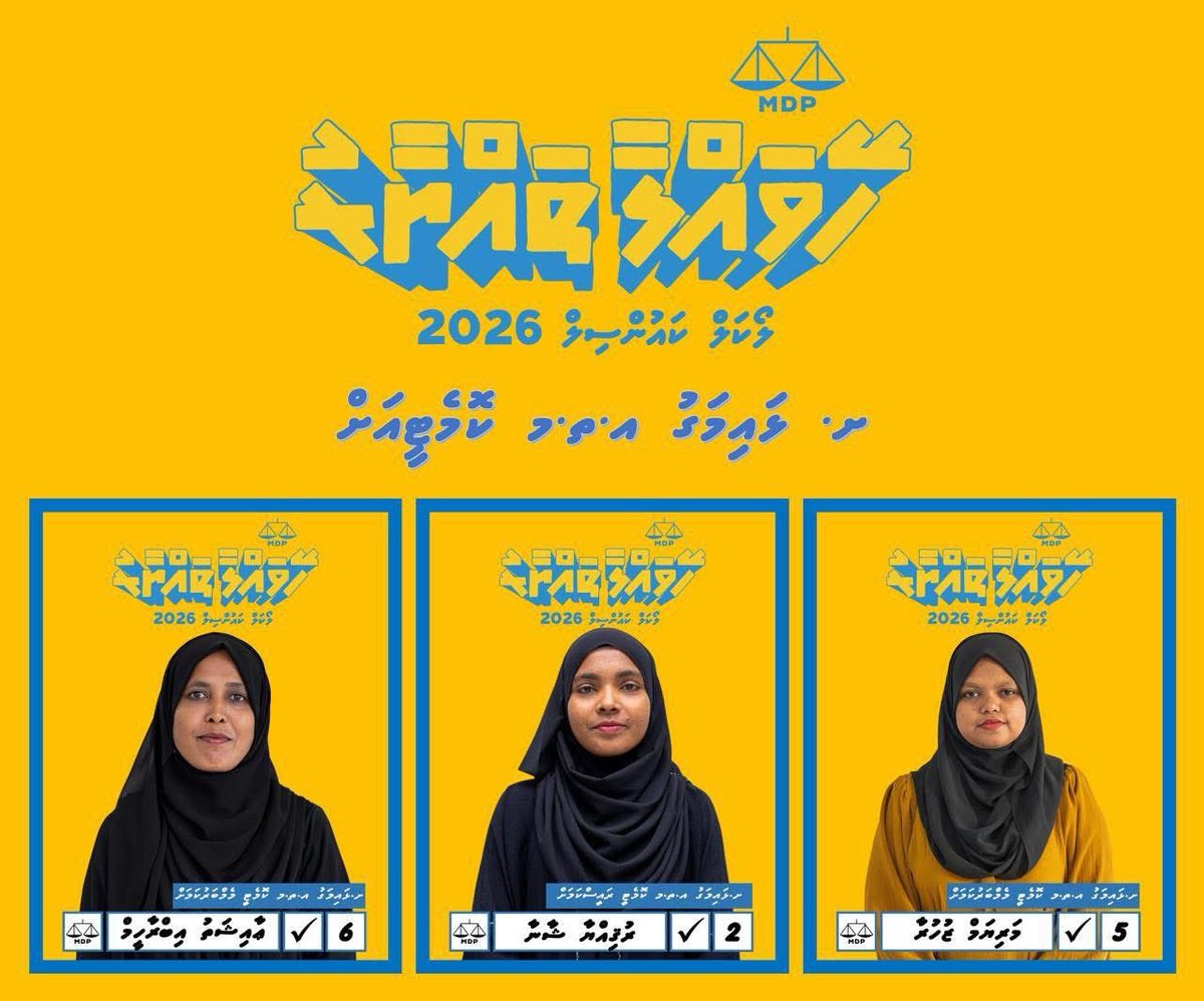 MDP Secretariat tweet media