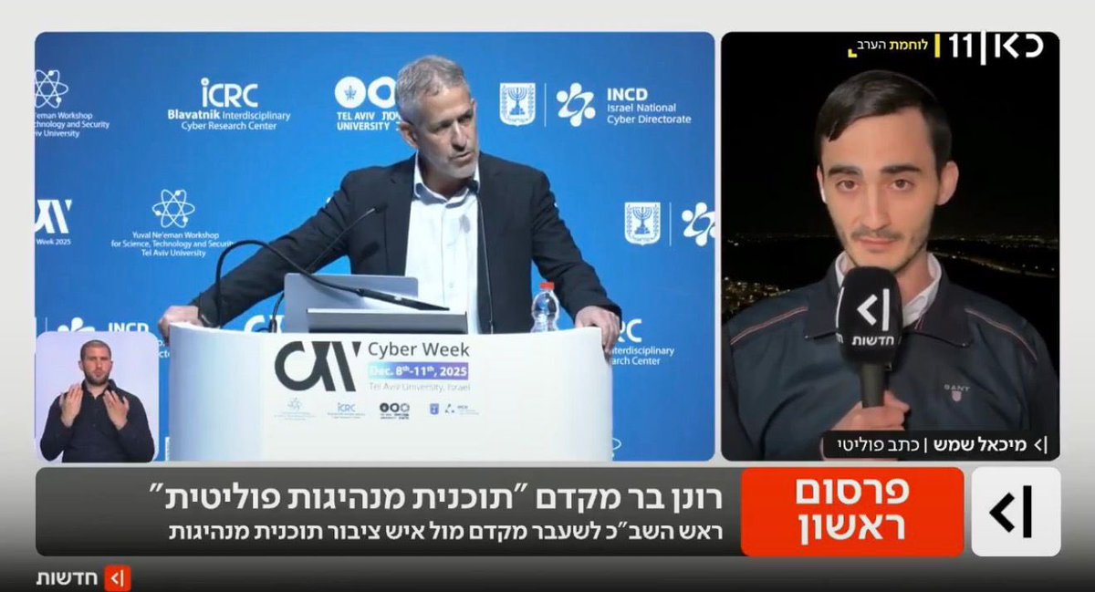 שלי אמא של ליבי tweet media