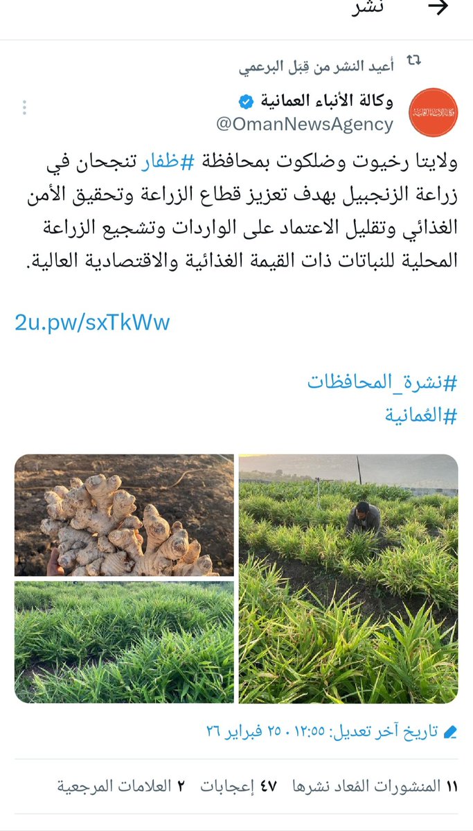 علي سالم عكعاك 𐩲𐩡𐩺𐩪𐩱𐩡𐩣𐩲𐩫𐩲𐩱𐩫 tweet media