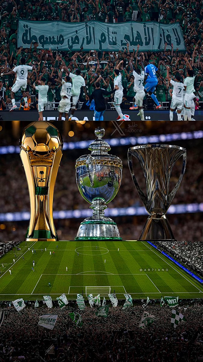 يالله يارب اجعل الثلاثية من نصيب #الاهلي
يالله يارب اجعل الثلاثية من نصيب الاهلي
يالله يارب اجعل الثلاثية من نصيب الاهلي
يالله يارب اجعل الثلاثية من نصيب الاهلي
يالله يارب اجعل الثلاثية من نصيب الاهلي
يالله يارب اجعل الثلاثية من نصيب الاهلي
يالله يارب اجعل الثلاثية من نصيب الاهلي