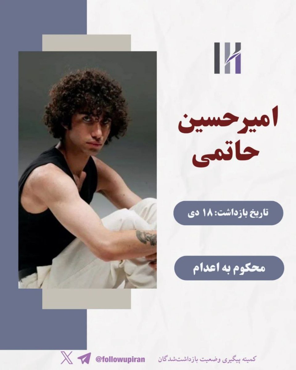 Lemon⁷🇮🇷 tweet media