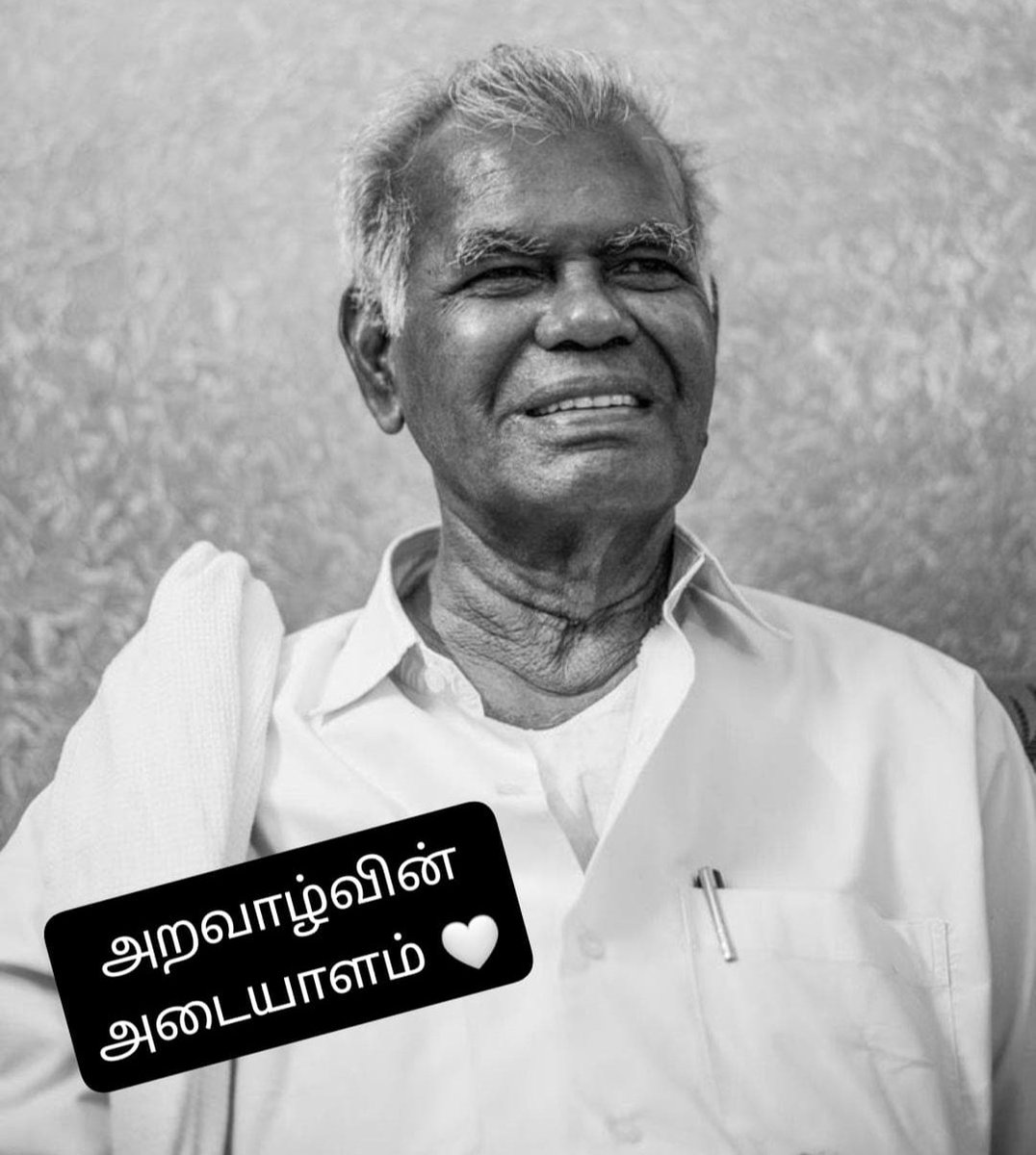 Almas Ahamed tweet media