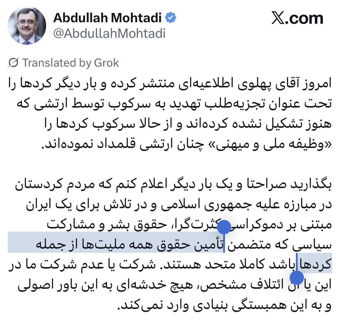 فلات ایران tweet media