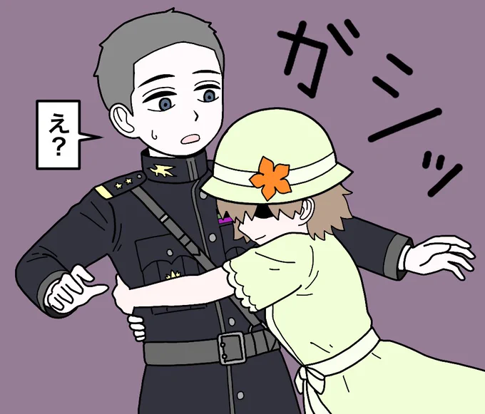 上官と部下
相思相愛 
