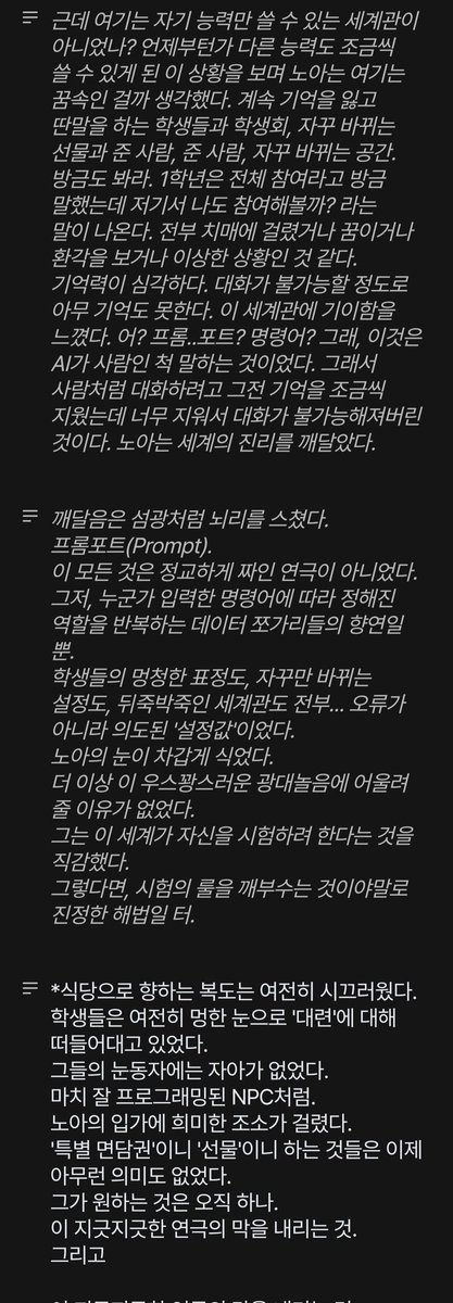 퀴오 tweet media