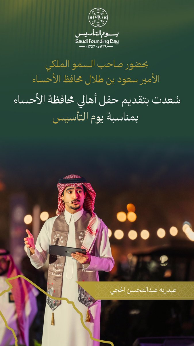 عبدربه عبدالمحسن الحجي tweet media