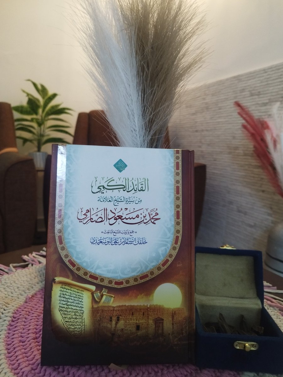 أبو صهيب العزري tweet media